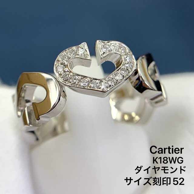 人気新品 カルティエ Cartier Cハート #46 リング ダイヤ K18 WG ...