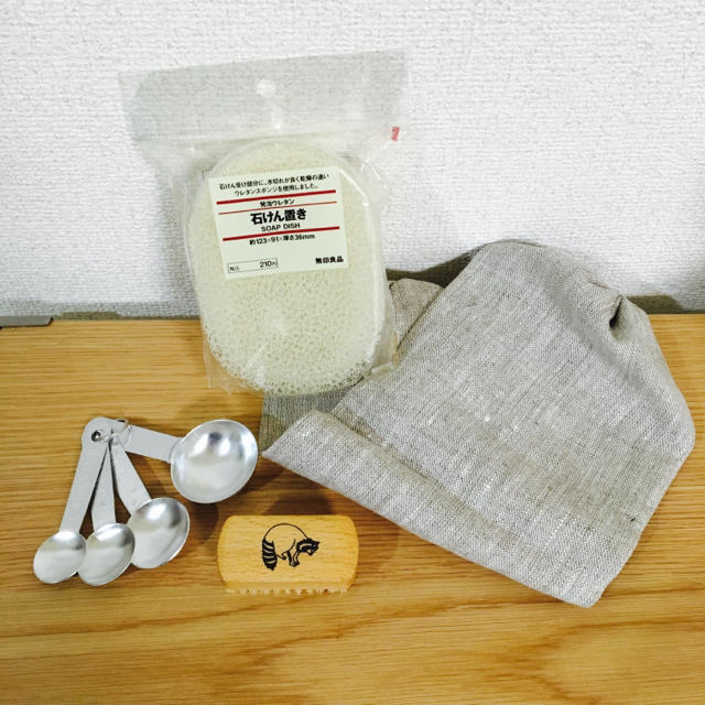 MUJI (無印良品)(ムジルシリョウヒン)のナチュラル系 キッチングッズ4点セット インテリア/住まい/日用品のキッチン/食器(収納/キッチン雑貨)の商品写真