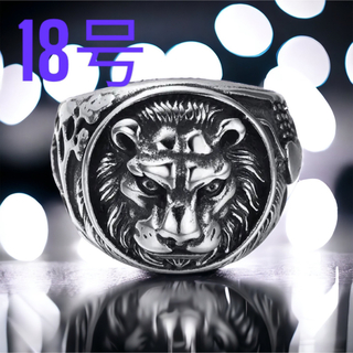 【残り1つ】リング 18号 メンズ レディース シルバー 獅子　ライオン(リング(指輪))