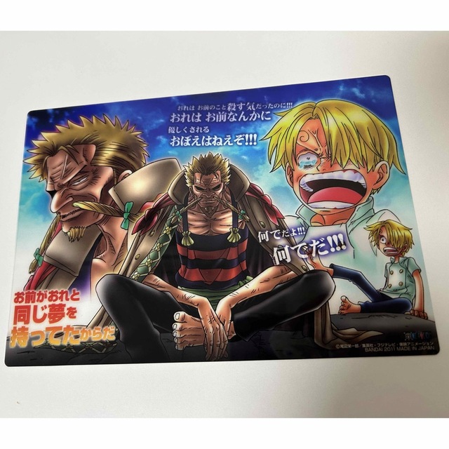 ONE PIECE(ワンピース)のワンピース　ジャンボカードダス　まとめ売り エンタメ/ホビーのアニメグッズ(カード)の商品写真