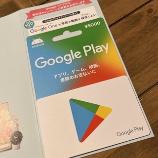 Google Play(その他)