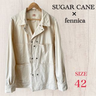 フェニカ(fennica)のSUGAR CANE × fennica / 別注 ダブルカバーオール(カバーオール)