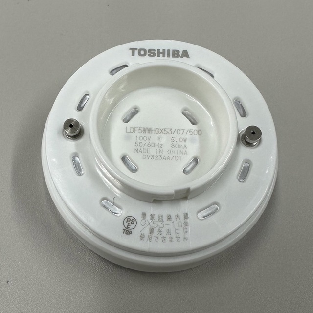 東芝(トウシバ)の東芝ライテック LED 5個セット温白色 LDF5WWHGX53/C7/500 インテリア/住まい/日用品のライト/照明/LED(天井照明)の商品写真