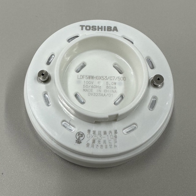 東芝(トウシバ)の東芝ライテック LED電球 10個セット LDF5WWHGX53/C7/500 インテリア/住まい/日用品のライト/照明/LED(天井照明)の商品写真