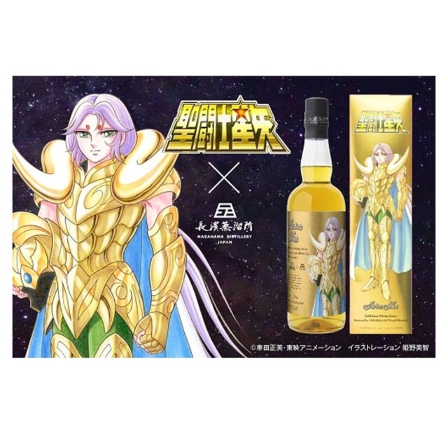 限定品　聖闘士星矢 ゴールドセイント ウイスキーシリーズ  長濱蒸溜所