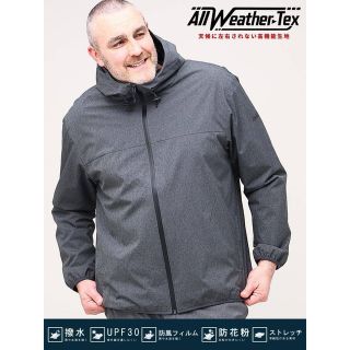 ALL-WEATHER TEX  グレー　ストレッチ裏メッシュパーカー(パーカー)