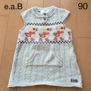 エーアーベー(e.a.B)のe.a.B  ニット チュニック（90㎝）ベージュ(Tシャツ/カットソー)