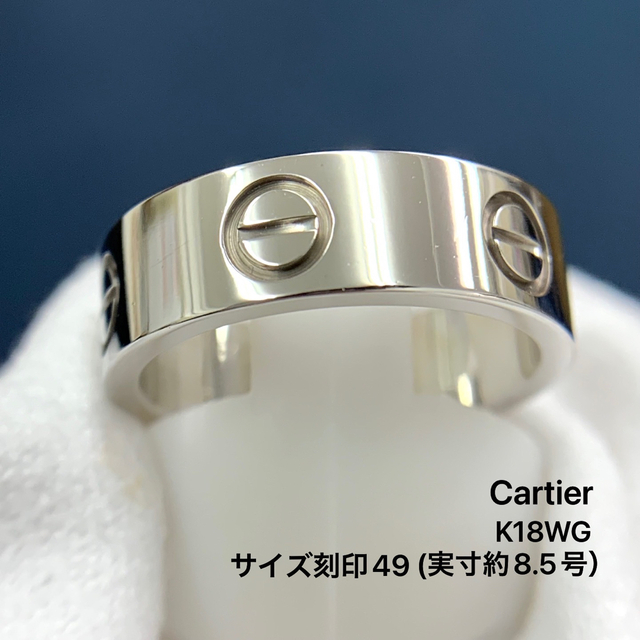 カルティエ リング ラブリング Cartier 指輪 K18WG 750 #49 | www