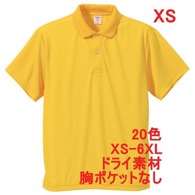 ポロシャツ 定番 ドライ素材 半袖 吸水 速乾 無地 胸ポケなし XS 黄 メンズのトップス(ポロシャツ)の商品写真