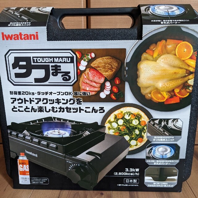 新品未使用　イワタニ　Iwataniカセットコンロ　タフまる　CB-ODX-1