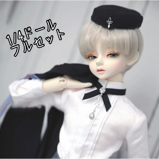 1/4ドール BJD フルセット 本体 ウィッグ 洋服 靴 流し目の男の子-