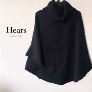  hears ポンチョ　ニット　トップス　七分丈(ポンチョ)