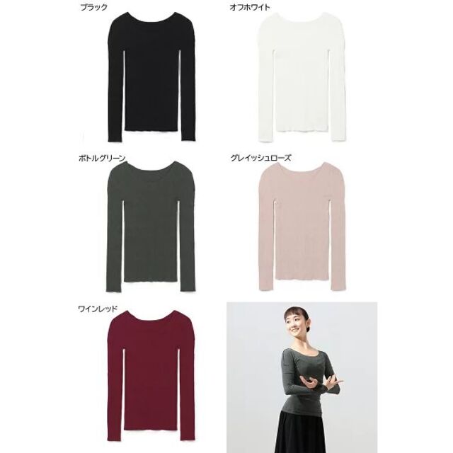 【楽天最安値に挑戦】 チャコット ノーソーイングニット 新品 トップス