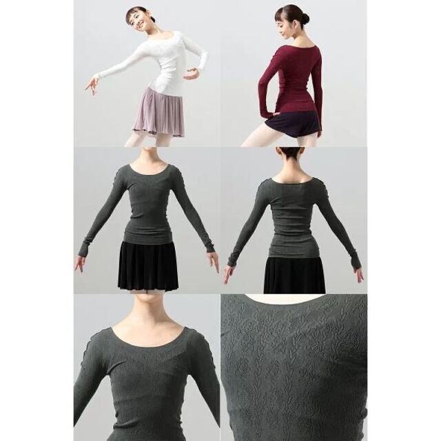 チャコット 新品 ノーソーイングニット