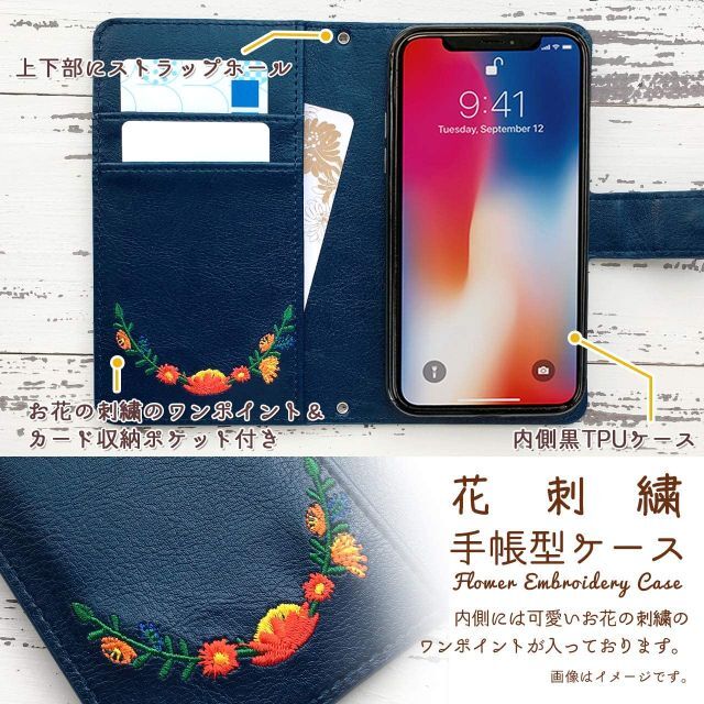 SC-02J SCV36 GALAXY S8 花刺繍 手帳型 ケース カバー 【 6