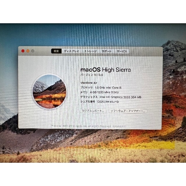 Apple(アップル)のMacBook Air (Mid 2011) i5 4GB SSD128GB スマホ/家電/カメラのPC/タブレット(ノートPC)の商品写真