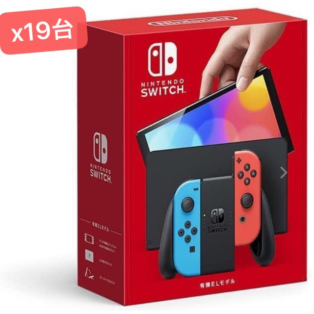 スタイルズ(STYLES) 新品Nintendo Switch 有機EL限定カラー任天堂