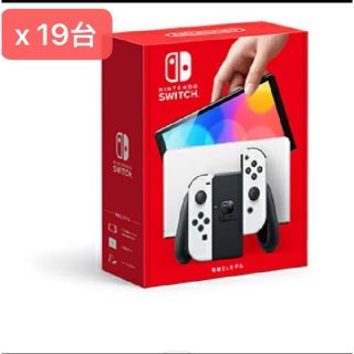 ニンテンドースイッチ(Nintendo Switch)の19台　新品未開封 Nintendo Switch本体 有機ELモデル (携帯用ゲーム機本体)