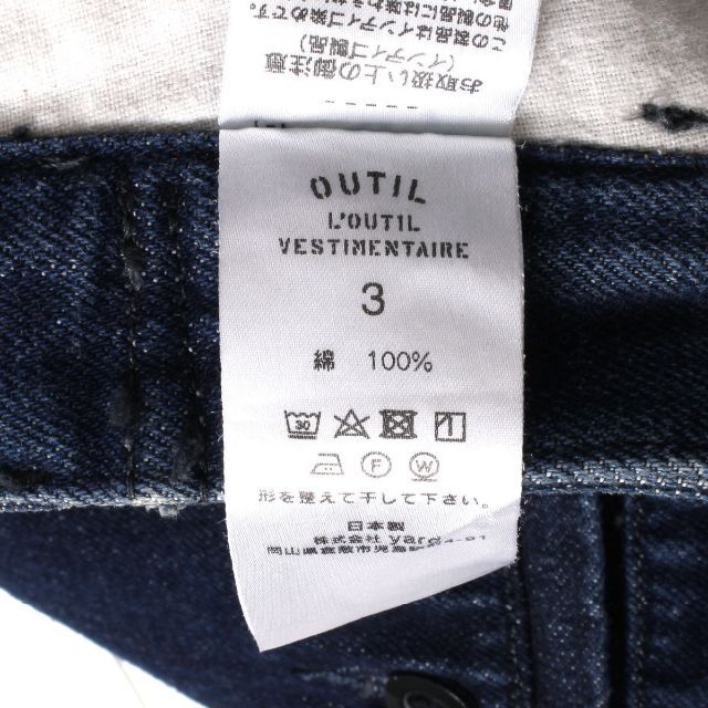 OUTIL PANTALON MENTON ワイド デニムパンツ ウティ 【高品質
