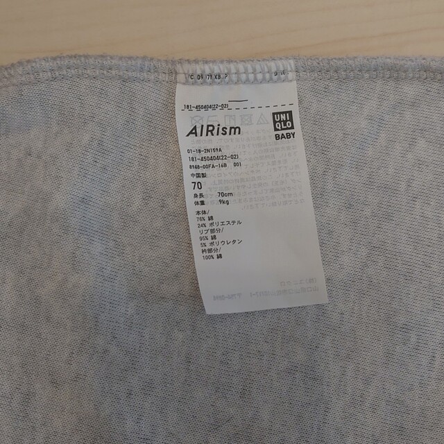 UNIQLO(ユニクロ)のユニクロ☆70☆ロンパース キッズ/ベビー/マタニティのベビー服(~85cm)(ロンパース)の商品写真