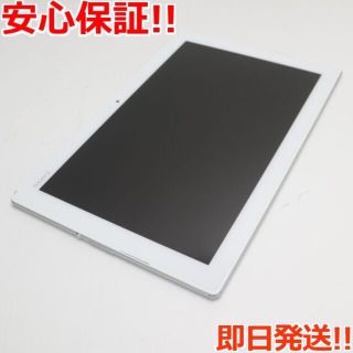 SONY - 超美品 SO-05G Xperia Z4 Tablet ホワイトの通販 by エコスタ