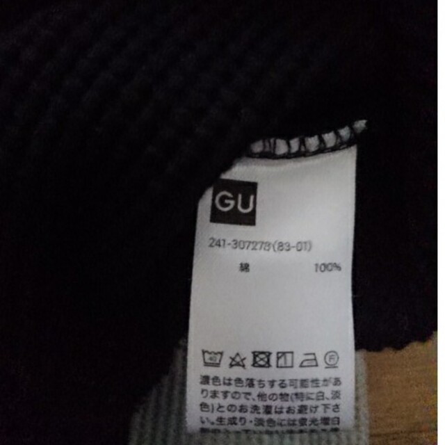 GU(ジーユー)の【値下げしました】GU七分袖カットソー２点セット レディースのトップス(カットソー(長袖/七分))の商品写真