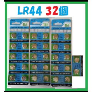 LR44 32個 アルカリボタン電池 L423(エクササイズ用品)