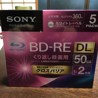 ソニー(SONY)の【新品未使用】SONY ブルーレイディスク BD-RE 50GB(その他)