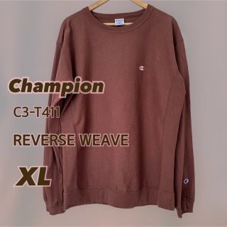 チャンピオン(Champion)のChampion チャンピオン リバースウィーブ ロングスリーブ Tシャツ XL(Tシャツ/カットソー(七分/長袖))