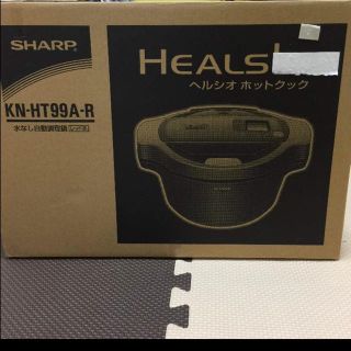 シャープ(SHARP)のSHARPヘルシオ ホットクック(調理機器)