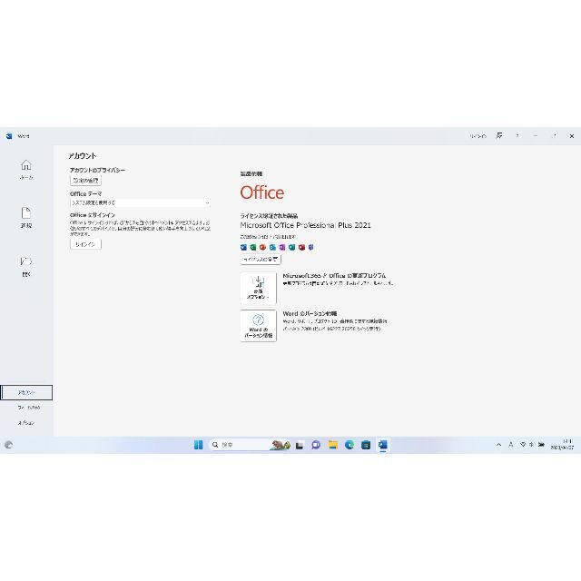 Office2021付/インテル第10世代】HP 15インチノートパソコン 【福袋