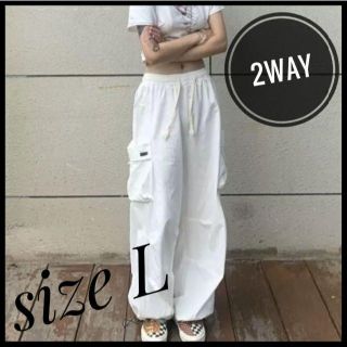 71 新品 2WAY ワイドパンツ ホワイト スケーター ダンス カジュアル(ワークパンツ/カーゴパンツ)