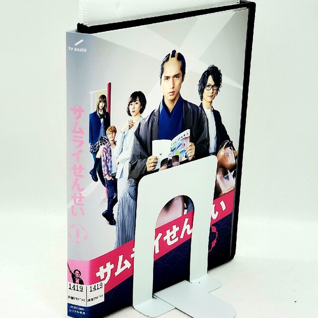 サムライせんせい DVD-BOX