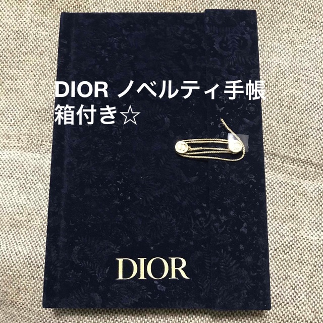 新品未使用　Dior ノート付き手帳