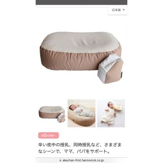 美品　おやすみたまご(その他)