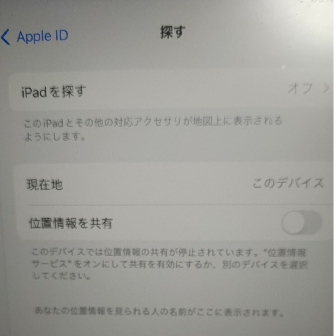 iPad(アイパッド)のAPPLE iPad　第6世代　WI-FIモデル 32GB　新品キーボード付 スマホ/家電/カメラのPC/タブレット(タブレット)の商品写真