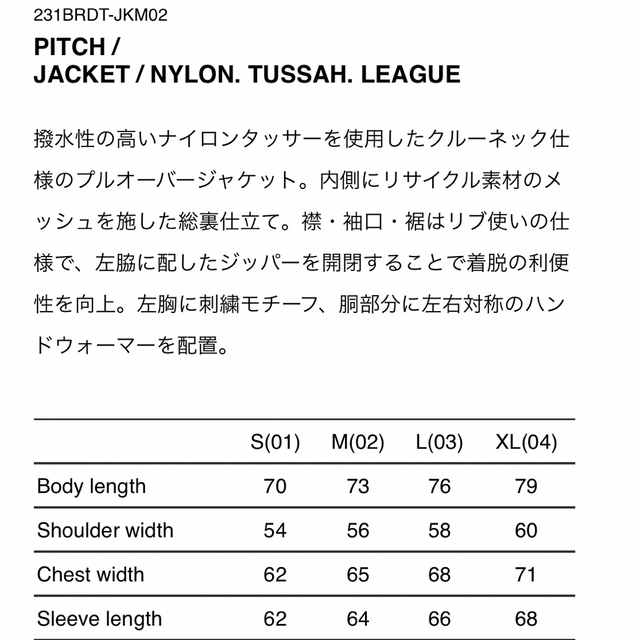 WTAPS PITCH/JACKET/NYLON.TUSSAH.LEAGU