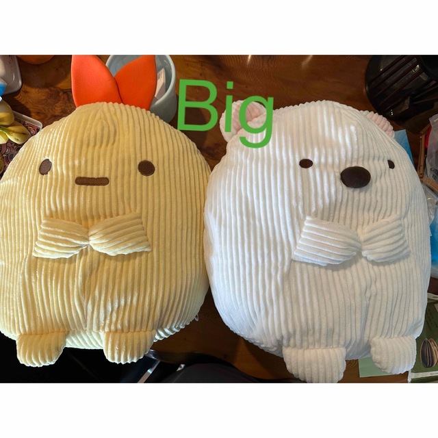 すみっコぐらしBIGぬいぐるみ　シロクマ&エビフライのしっぽ