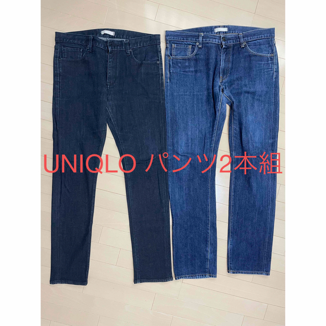 UNIQLO(ユニクロ)のUNIQLO パンツ2本セット メンズのパンツ(デニム/ジーンズ)の商品写真