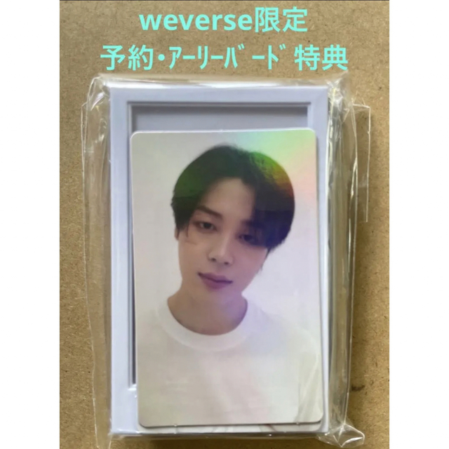 BTS FACE jimin ジミン　weverse限定　トレカ