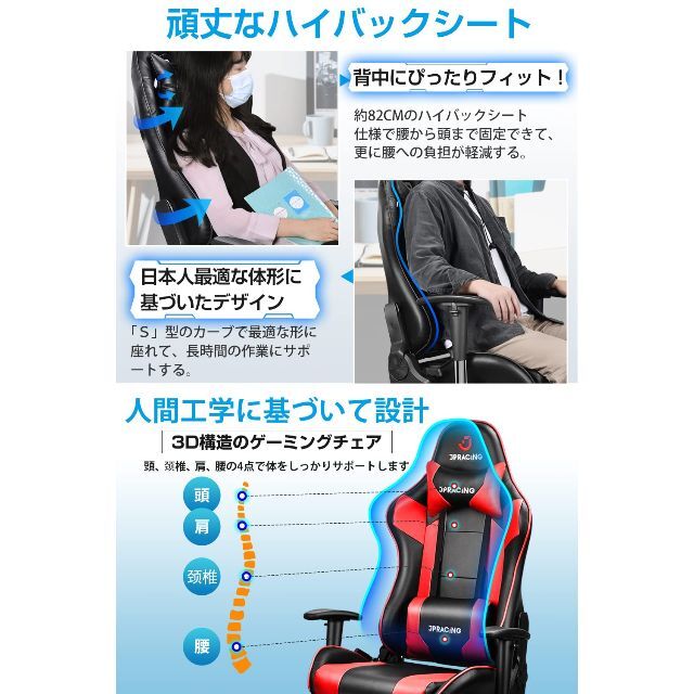 【色: ブラック】JPRACING ゲーミングチェア 【2022最新・オットマン