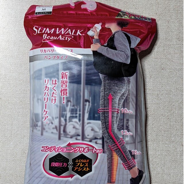 スリムウォーク リカバリーレギンス M コスメ/美容のダイエット(エクササイズ用品)の商品写真
