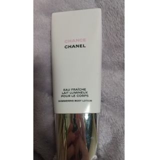 シャネル(CHANEL)のCHANEL☆CHANCE☆ラメ入りボディーローショ(ボディパウダー)