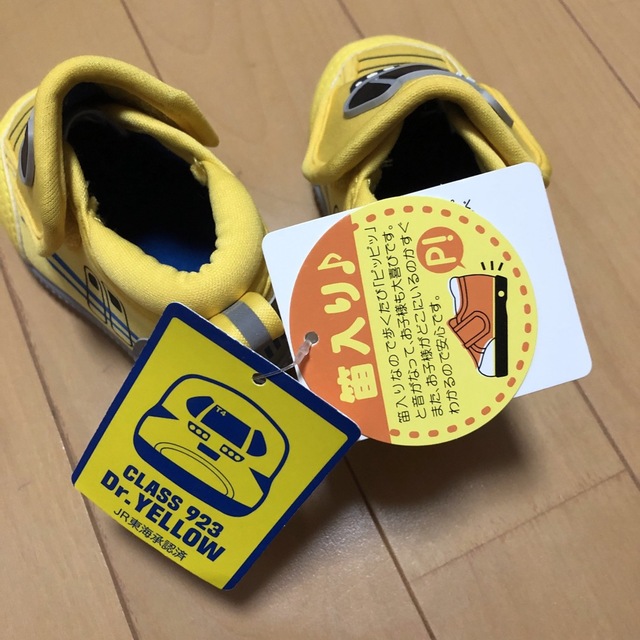 【新品未使用】新幹線 ベビーシューズ キッズ/ベビー/マタニティのベビー靴/シューズ(~14cm)(スニーカー)の商品写真