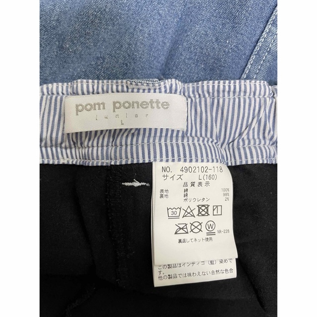 pom ponette(ポンポネット)のpom ponette junior スカート　160cm キッズ/ベビー/マタニティのキッズ服女の子用(90cm~)(スカート)の商品写真