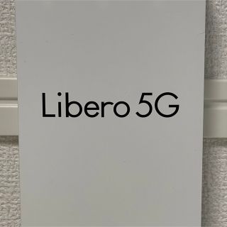 ゼットティーイー(ZTE)のZTE libero 5G ホワイト　(simフリー)(スマートフォン本体)