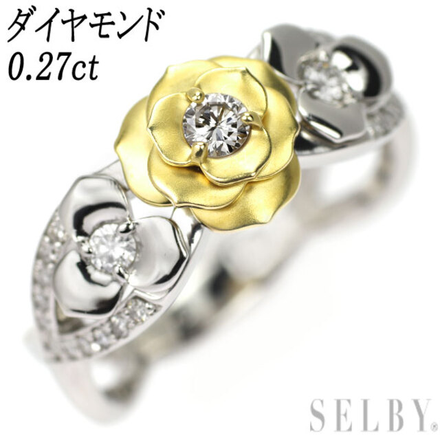 新品登場 K18YG/Pt900 ダイヤモンド フラワー 0.27ct リング リング