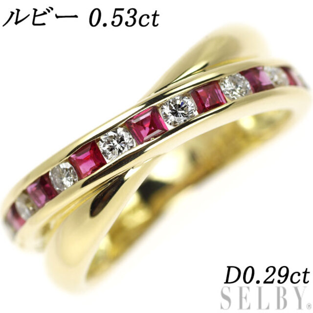 ランキング上位のプレゼント K18YG D0.29ct 0.53ct リング