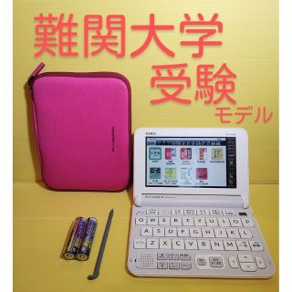 カシオ(CASIO)の高校ハイレベルモデル＊電子辞書 XD-Y4900 難関大学受験＊A79pt(電子ブックリーダー)