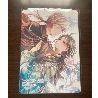 わたしの幸せな結婚 2【アニメイト特典ビジュアルボード】※書籍無し※(その他)